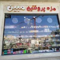 صندوقدار ،چیدمان ، کارگر ساده