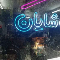 فروش
