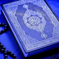 نذر گرفتن