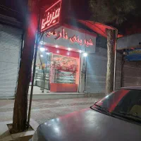 شیرینی فروشی اجاره