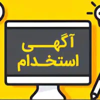 کار در منزل مخصوص بانوان