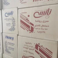 دستمال کاغذی نانسی|عمده‌فروشی|اصفهان, پروین|دیوار
