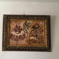 تابلو فرش دستبافت