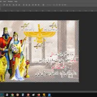 جذب منشی مسلط به سیستم