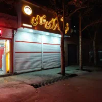 ((سه راه امیرکبیر خ حمزلویی))