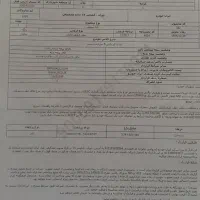 فروش و معاوضه حواله تارا شش سرعته