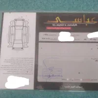 پراید ۹۸ بی رنگ شاسی پلمپ|خودرو سواری و وانت|بهشهر, |دیوار