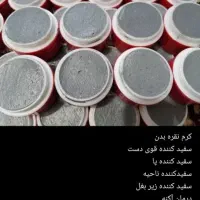 کرم معجزهvipشب و کرم نقره بدن (اصل و بدون برگشت)|آرایشی، بهداشتی، درمانی|جیرفت, |دیوار