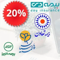 ثالث قسطی اعتباری بدون چک  ثالث نقدی با تخفیف ویژه