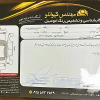 فروش کوییک اس|خودرو سواری و وانت|مشهد, امامیه (شهرک غرب)|دیوار