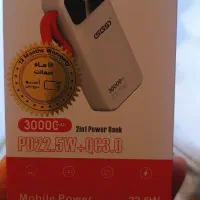 پاور 30 هزار