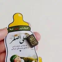 گیفت محرمی و گیفت عروسی و استند