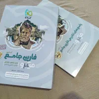 کتاب کنکوری