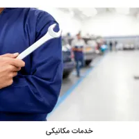 دیسک و صفحه کلاچ دیسک وصفحه شرکت محور نوین توس|قطعات یدکی و لوازم جانبی|مشهد, توس|دیوار