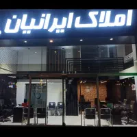 فروش/باغ ویلا 1500متری/گنجنامه گرده پزی