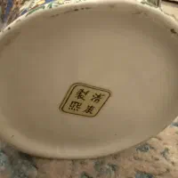 یک کاپ و دو عدد گلدان چینی|صنایع دستی و سایر لوازم تزئینی|تهران, اختیاریه|دیوار