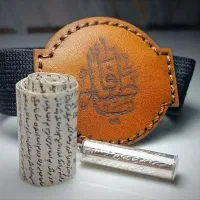 دعای حرز امام جواد علیه السلام