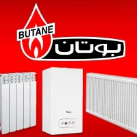 پکیج،رادیاتور،آبگرمکن دیواری