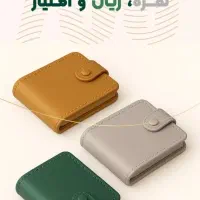 سوت طلا رایگان در وال گلد|جواهرات|محمدشهر, ولدآباد|دیوار