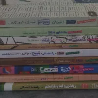 کُتب کمک آموزشی ( خیلی سبز )