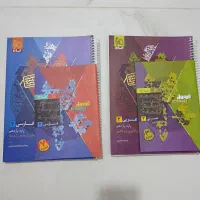 پک نهایی یازدهم تجربی