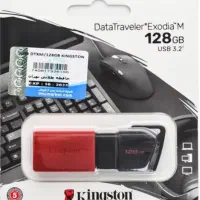 فلش کینگستون ۱۲۸ گیگ مدل DTXM
