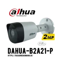 فروشگاه تخصصی دوربین مداربسته|دوربین مداربسته|فیروزآباد (فارس), |دیوار