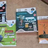 مجموعه آموزشی دهم تجربی