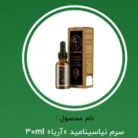 محصولات زیبایی دهان ودندان|آرایشی، بهداشتی، درمانی|رشت, آزادگان|دیوار
