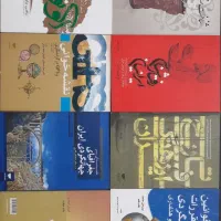 فروش کتاب های دوره راهنمای گردشگری