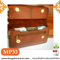 کیف مدارک گمشده