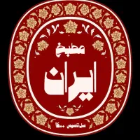 تخته کار/کمک آشپز/آشپز ایرانی