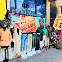 واگذاری-وسایل-و-تجهیزات-مغازه-لباس-فروشی-زنانه