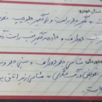 پراید ۹۵