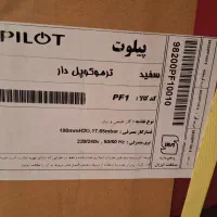 اجاق گاز فردار پیلوت|اجاق گاز و لوازم برقی پخت‌وپز|اصفهان, خوراسگان|دیوار