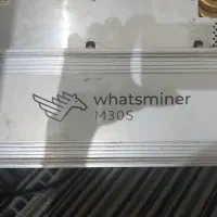 ماینر ام سی 92