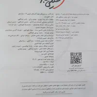 شیمی ۳ دوازدهم خیلی سبز|کتاب و مجله آموزشی|تهران, شهرک آپادانا|دیوار