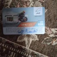09134627317. دایمی