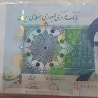 اسکناس دو هزار تومانی