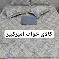 حراج روتختی مخمل پتینه ترک برند لاونتا فقط ۳۷۰۰|سرویس روتختی|زاهدان, |دیوار
