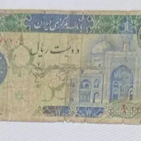 کلوکسیونی