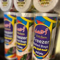 تولید پخش و صادرات انواع نایلکس|ظروف نگهدارنده، پلاستیکی، یک‌بارمصرف|تهران, استقلال|دیوار