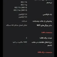 مودم هواوی آنلاک معاوضه با هرچی|مودم و تجهیزات شبکه|زاهدان, |دیوار