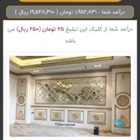 با مشاهده تبلیغات پول در بیار|خدمات آموزشی|گنبد کاووس, |دیوار
