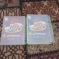 کتاب های کنکور تجربی