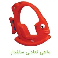 ماهی تعادلی