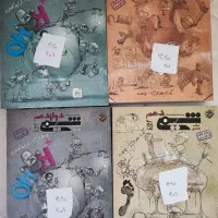 شیمی مبتکران سه پایه،کنکوری