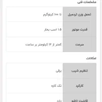 تردمیل توربو فیتنس ۱۲۰ تایوانی اصلی|تجهیزات ورزشی|شیراز, معالی‌آباد|دیوار