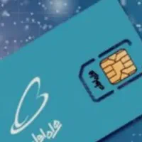 فروش سیم کارت0912