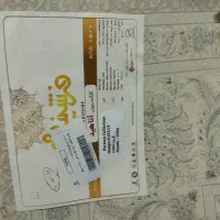 فرش ماشینی|فرش|گنبد کاووس, |دیوار